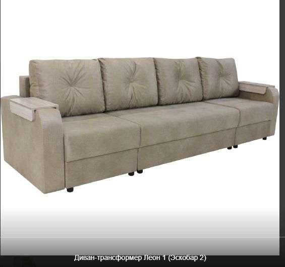 Диван «Леон-1» (Аквилон) в Нижнем Новгороде фото №9