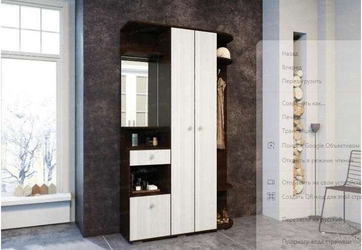 Прихожая «ВИЗА» четыре цветовых решения (ЭРА) в Нижнем Новгороде фото №1