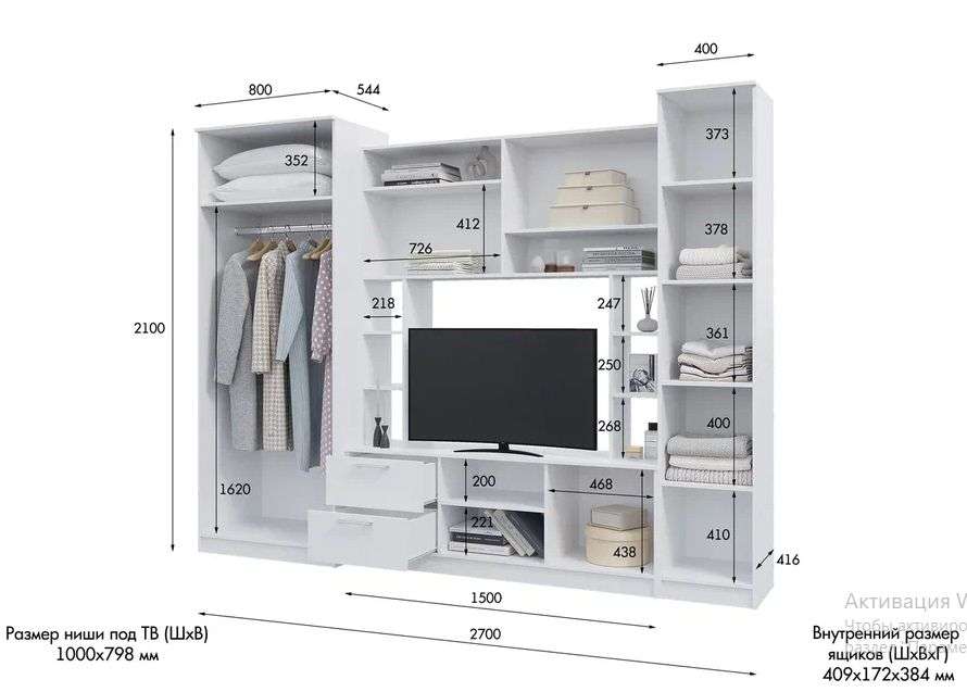 Гостиная «ФЛОРА» Белый (Горизонт) в Нижнем Новгороде фото №2