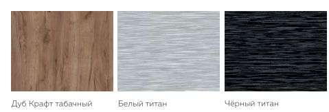 Кухня «Настя» Модульная Угловая (Регион 058) в Нижнем Новгороде фото №20