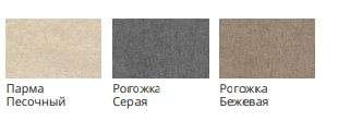 Диван - кровать «Роджерс М» (Олмеко) в Нижнем Новгороде фото №15