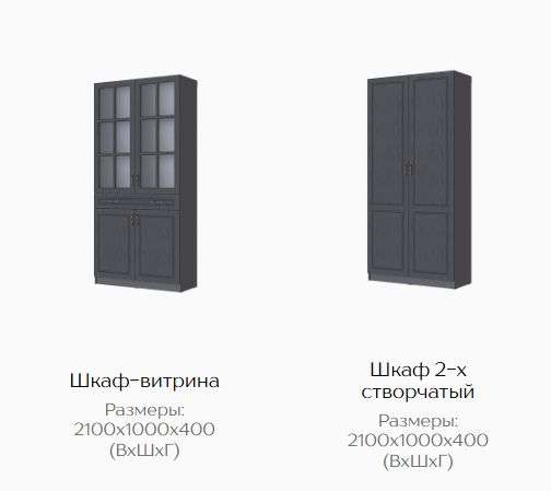 Гостиная «Апполия» Модульная Графит/Лунный Кратер (Тэкс) в Нижнем Новгороде фото №5