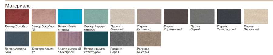 Тахта «Мася-2» (Олмеко) в Нижнем Новгороде фото №17