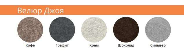 Диван - кровать «Буэно» (Олмеко) в Нижнем Новгороде фото №9