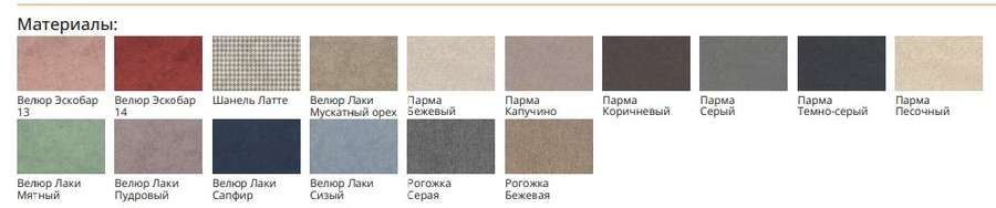 Тахта «Вико» (Олмеко) в Нижнем Новгороде фото №16