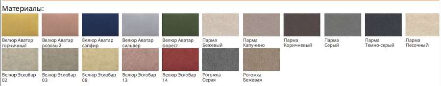 Диван-книжка «Луи» (Олмеко) в Нижнем Новгороде фото №15