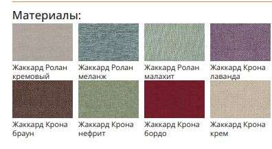 Диван - кровать «Смарт» (Олмеко) в Нижнем Новгороде фото №14