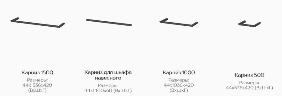 Гостиная «Апполия» Модульная Графит/Лунный Кратер (Тэкс) в Нижнем Новгороде фото №3