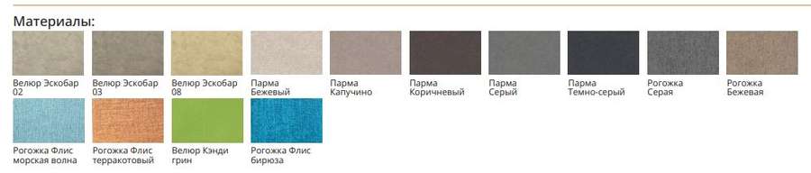Диван - кровать «Ричмонд М» (Олмеко) в Нижнем Новгороде фото №14