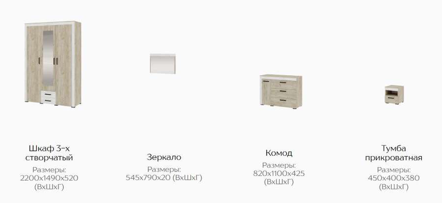 Спальный гарнитур «АДЕЛЬ» Дуб Крафт Серый/Дуб Крафт Белый (ТЭКС) в Нижнем Новгороде фото №2