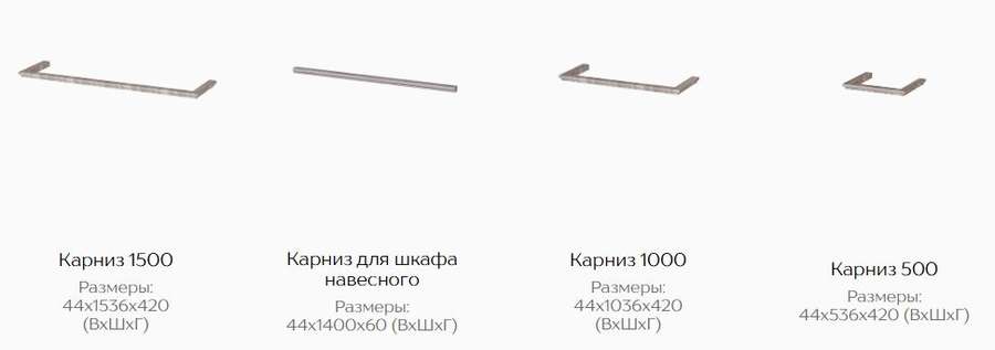 Гостиная «Апполия» Модульная Анкор Светлый/Сандал Белый (Тэкс) в Нижнем Новгороде фото №2