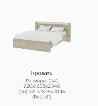 Спальный гарнитур «АДЕЛЬ» Дуб Крафт Серый/Дуб Крафт Белый (ТЭКС) в Нижнем Новгороде фото №3