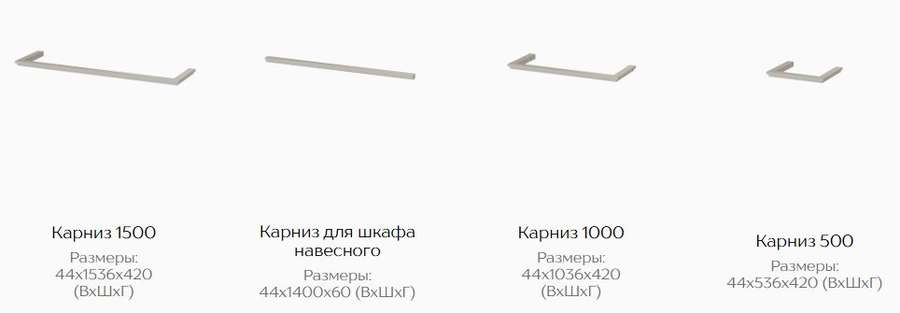 Гостиная «Апполия» Модульная Кашемир/Сантьяго Софт (Тэкс) в Нижнем Новгороде фото №2