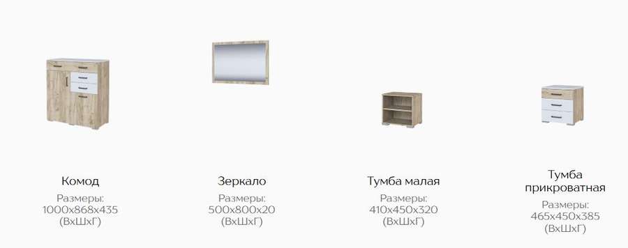 Спальный гарнитур «ТЕАНА» модульный (Тэкс) в Нижнем Новгороде фото №5