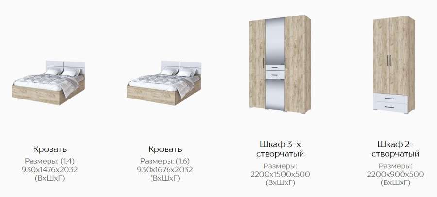 Спальный гарнитур «ТЕАНА» модульный (Тэкс) в Нижнем Новгороде фото №6