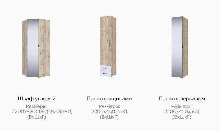 Спальный гарнитур «ТЕАНА» модульный (Тэкс) в Нижнем Новгороде фото №7