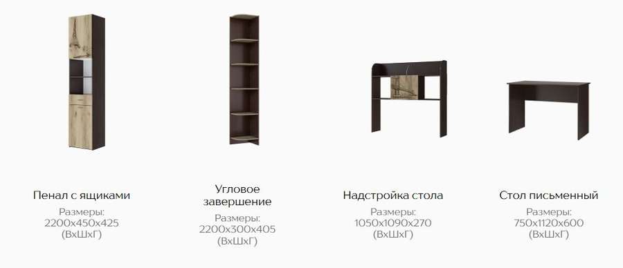 Детская «ОРИОН» композиция 4 (модульная) в Нижнем Новгороде фото №3