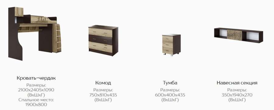 Детская «ОРИОН» композиция 4 (модульная) в Нижнем Новгороде фото №4