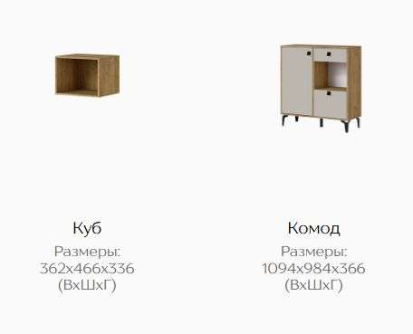 Прихожая «Милан» Модульная Набор-2 (Тэкс) в Нижнем Новгороде фото №3