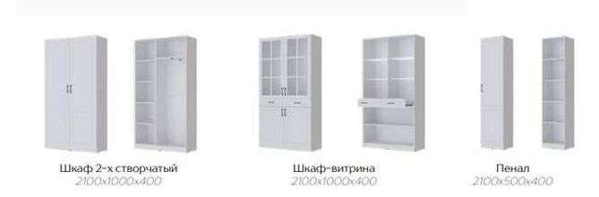 Прихожая «Апполия» Набор-3 (Тэкс) в Нижнем Новгороде фото №6