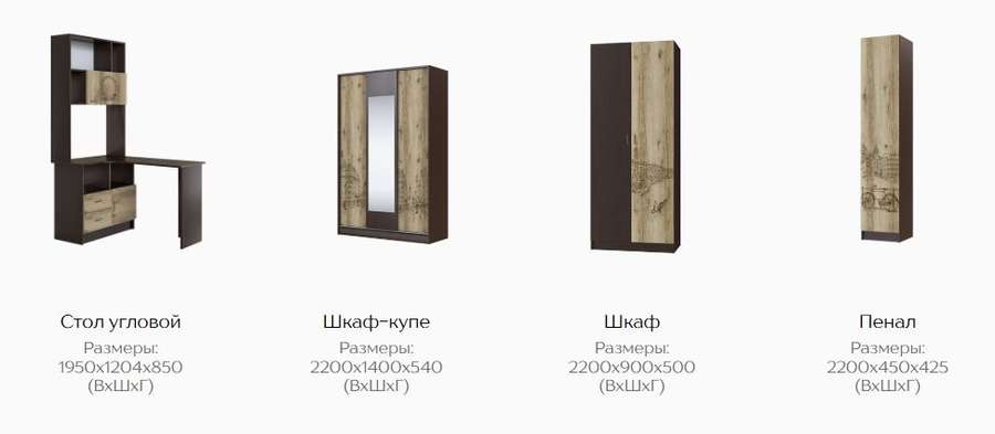 Детская «ОРИОН» композиция 4 (модульная) в Нижнем Новгороде фото №2