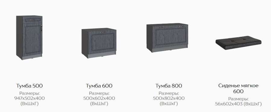 Прихожая «Апполия» Набор-3 (Тэкс) в Нижнем Новгороде фото №2