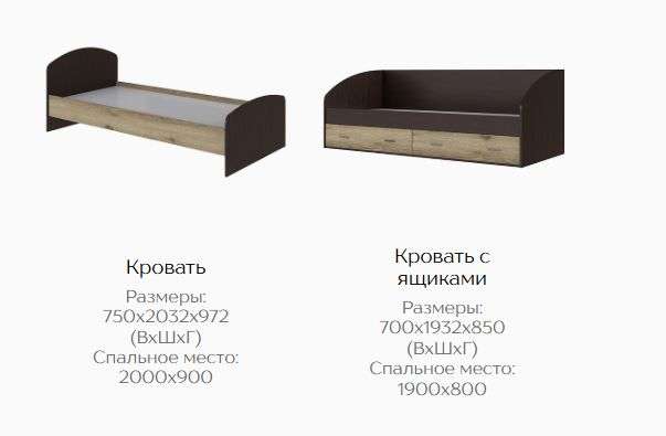 Детская «ОРИОН» композиция 4 (модульная) в Нижнем Новгороде фото №5