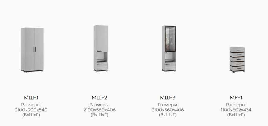 Гостиная модульная «Модена» комплектация 5 (Домани) в Нижнем Новгороде фото №7