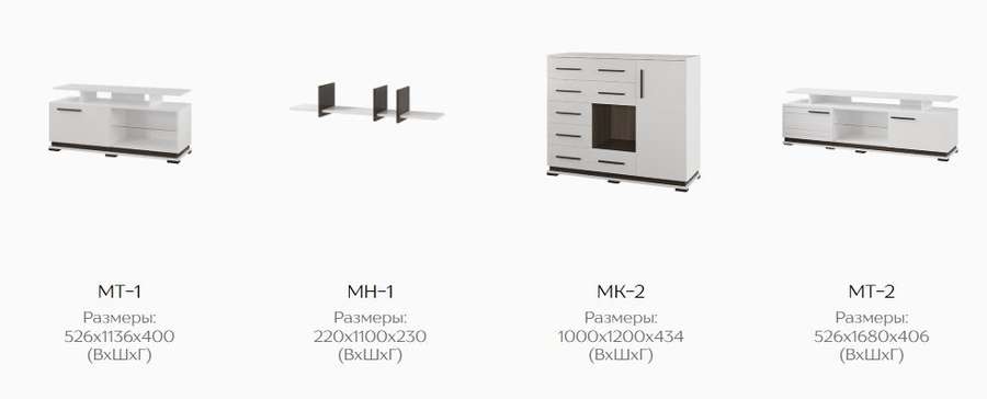 Гостиная модульная «Модена» комплектация 2 (Домани) в Нижнем Новгороде фото №7