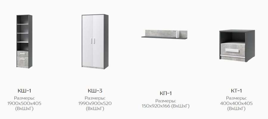 Детская «Кэнди» модульная Набор 2 (Домани) в Нижнем Новгороде фото №6