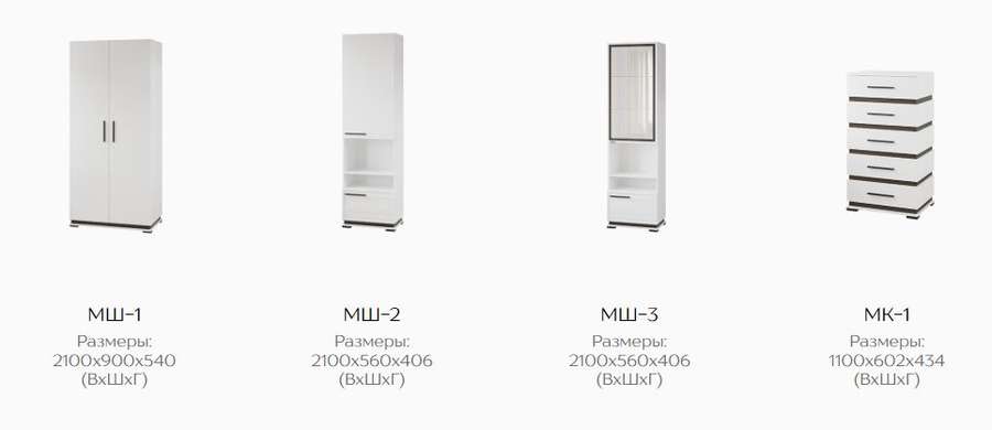 Гостиная модульная «Модена» комплектация 2 (Домани) в Нижнем Новгороде фото №6