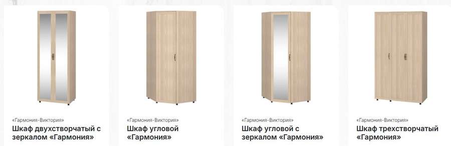 Спальный гарнитур «Гармония» Премиум Модульный в Нижнем Новгороде фото №10