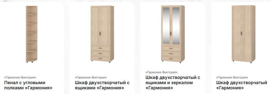 Спальный гарнитур «Гармония» Премиум Модульный в Нижнем Новгороде фото №9