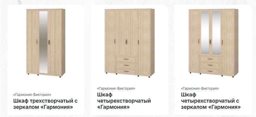 Спальный гарнитур «Гармония» Премиум Модульный в Нижнем Новгороде фото №11