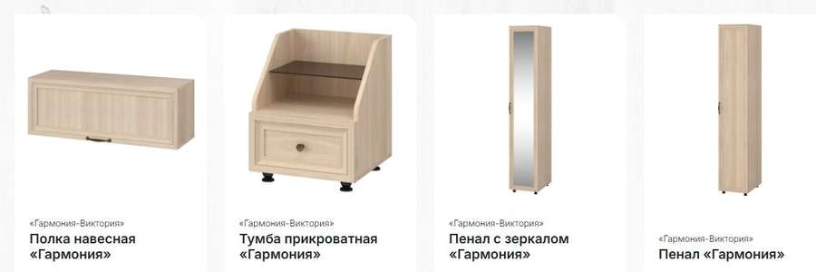 Спальный гарнитур «Гармония» Премиум Модульный в Нижнем Новгороде фото №8