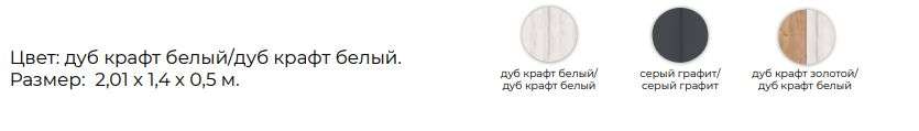 Шкаф 3-х ств. «ШК-31» (Рикм) в Нижнем Новгороде фото №6