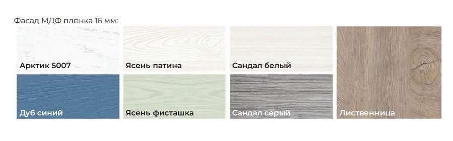 Кухня «ПРОВАНС» вариант - 7 (3300х1816) модульная в Нижнем Новгороде фото №9