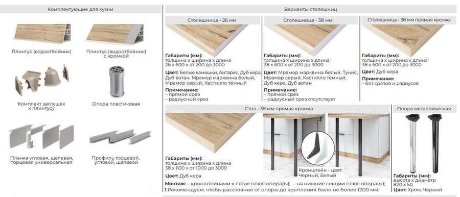 Кухня «РОМБ» вариант-9 (2200х3400мм) Модульная в Нижнем Новгороде фото №15
