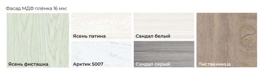 Кухня «РОМБ» вариант 11 (2,7м) Модульная в Нижнем Новгороде фото №9