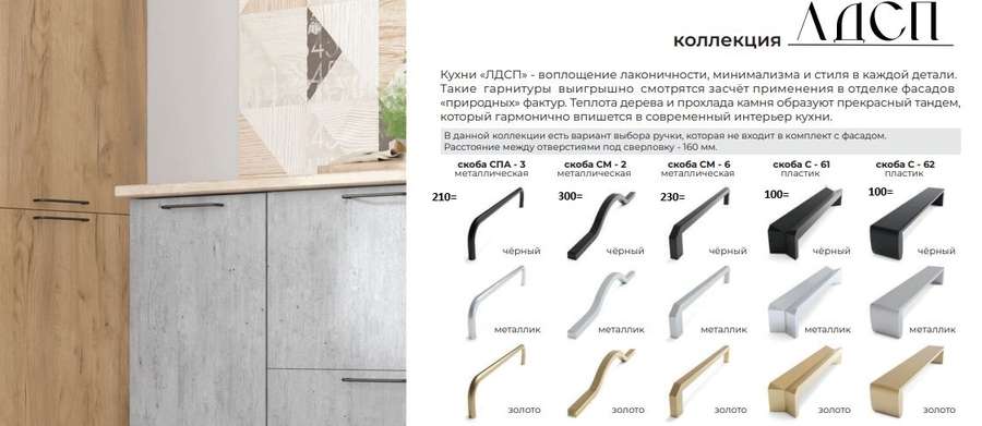 Кухня «ЛДСП» Набор-3 (3400х2216мм) Модульная в Нижнем Новгороде фото №8
