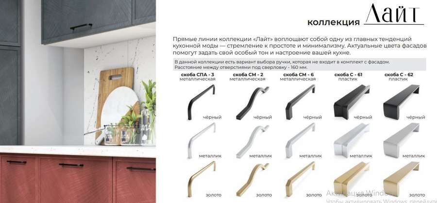 Кухня «Лайт» Набор-11, Модульная (Диал) в Нижнем Новгороде фото №8