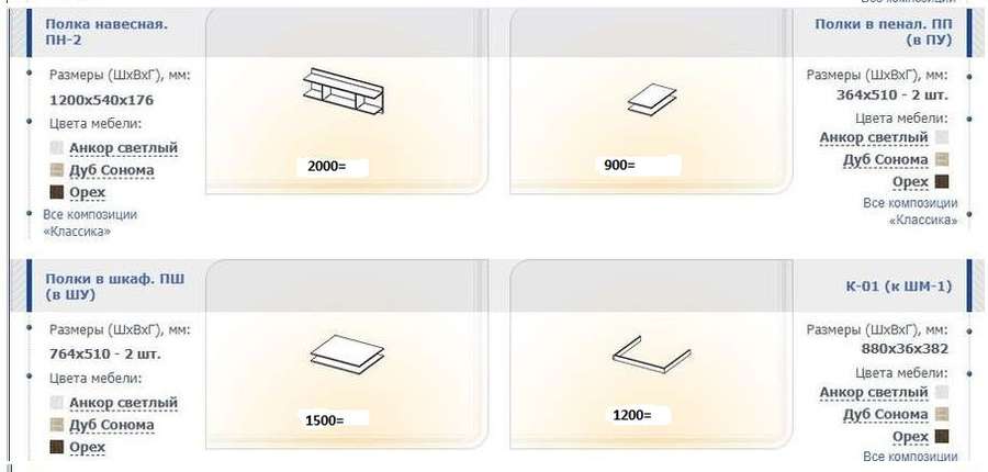 Гостиная «Классика» вариант 004 (Пеликан) в Нижнем Новгороде фото №9
