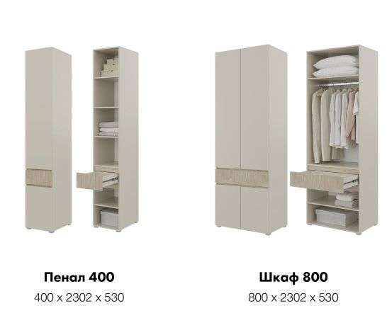 Прихожая «Сильвия» Модульная Набор-1 (Горизонт) в Нижнем Новгороде фото №4