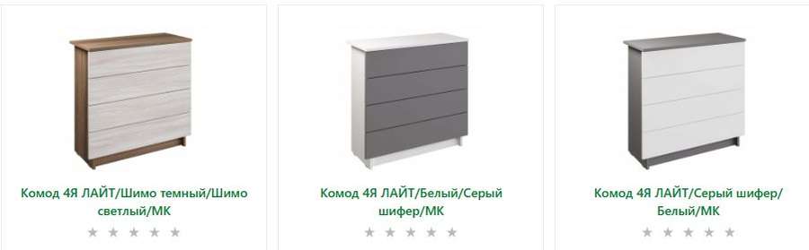 Комод «Лайт» 4Я (МП) в Нижнем Новгороде фото №3
