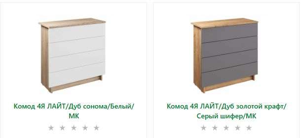 Комод «Лайт» 4Я (МП) в Нижнем Новгороде фото №4