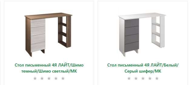 Стол письменный 4Я «Лайт» (МП) в Нижнем Новгороде фото №3