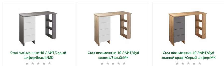 Стол письменный 4Я «Лайт» (МП) в Нижнем Новгороде фото №4