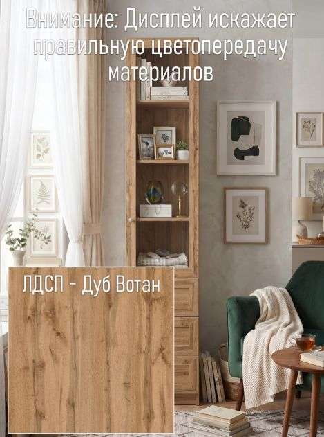 Шкаф «Билли 59» различные цветовые решения в Нижнем Новгороде фото №7