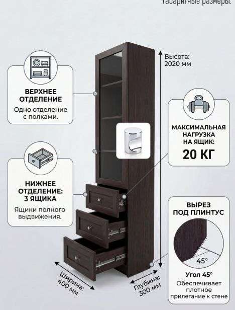 Шкаф «Билли 59» различные цветовые решения в Нижнем Новгороде фото №3
