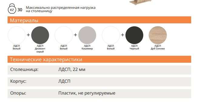 Стол обеденный «Артис» 69.12 (Олмеко) в Нижнем Новгороде фото №6